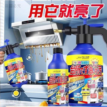 台出下殺🔥浴室清潔劑 多功能清潔劑 浴室玻璃清潔劑 馬桶清潔劑 廁所清潔劑 地板清潔劑 除垢清潔劑 磁磚清潔劑6cA3