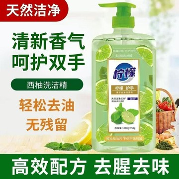 🥇【拍一發三】家庭裝大桶家用食品級洗潔精廚房洗碗不傷無殘留