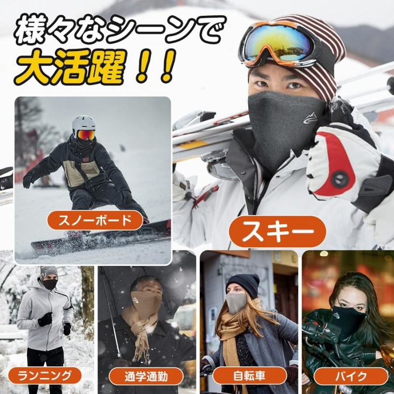 ①新品未使用！フェイスカバー フェイスマスク 防寒 スキー スノーボード 釣り 通販