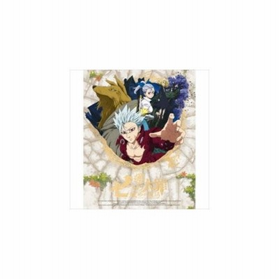 七つの大罪 戒めの復活 4 通常版 Dvd 通販 Lineポイント最大get Lineショッピング