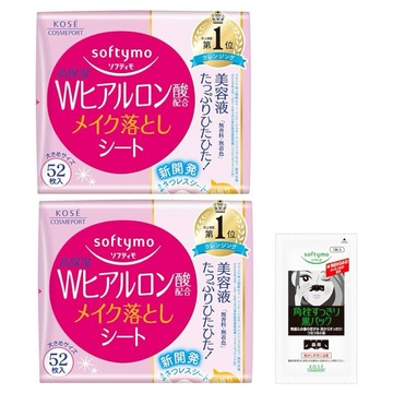 日本🇯🇵 Kose Softymo 卸妝濕巾 (透明質酸)  52片裝