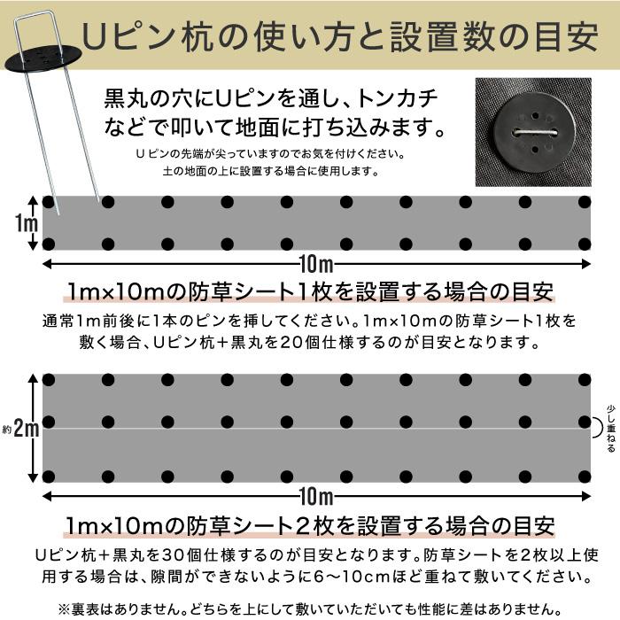 防草シート 除草シート 雑草シート 草シート 園芸シート ピン 固定ピン テープ 1mx10m 不織布 10年 高耐久 超高耐久 2m ガーデニング 人工芝 雑草 雑草防止 雑草対策 庭 ロール UV剤入り DIY