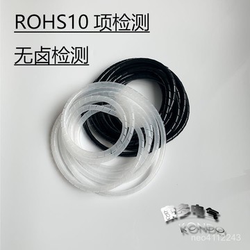 ⭐臺彎出貨🚚電線繞線管包線管理線器束線纏線繞線纏繞帶纏繞管纏繞3-30mm電綫繞綫管包綫管理綫器束綫保護纏綫管全套透明