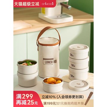 onlycook多層316不銹鋼保溫飯盒帶飯密封保溫桶上班族餐盒便當盒
