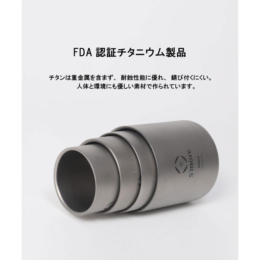 S'more S more Titanium Mug double チタンカップ コップ チタンコップ ダブル チタン製 アウトド