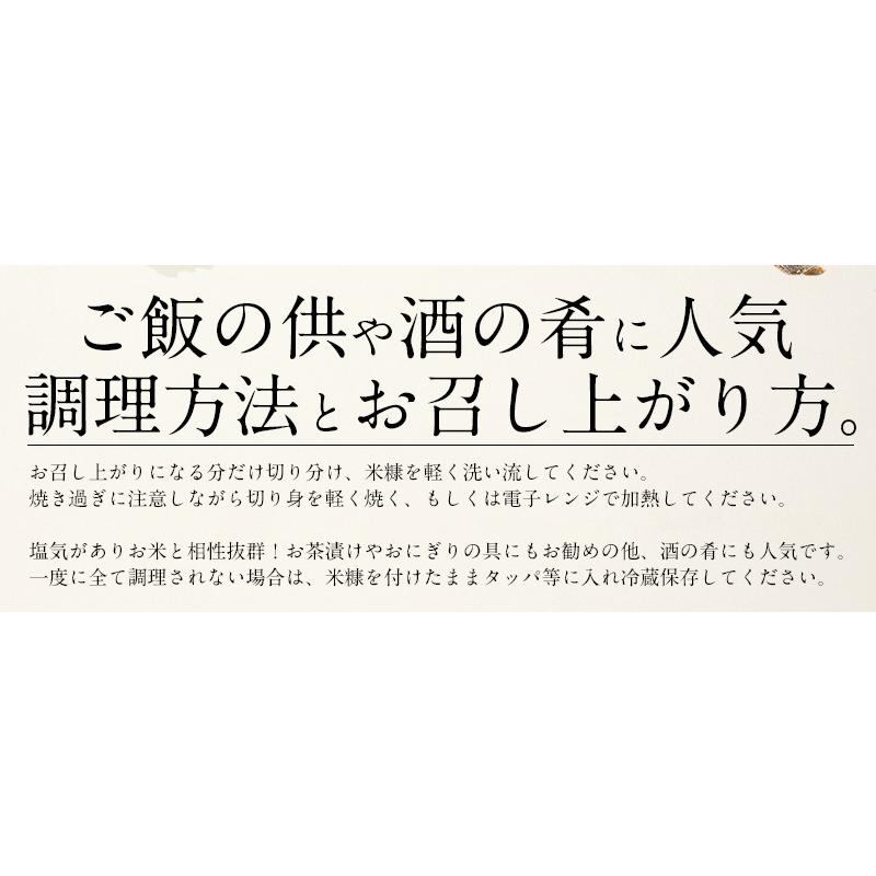 へしこ 鯖へしこ 450g×1尾 さばのへしこ さばへしこ 福井県 冬グルメ 冬ギフト