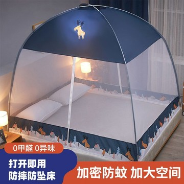 ⛺可開發票⛺蒙古包蚊帳 嬰兒蚊帳 免安裝蚊帳家用加密加厚1.5米1.8m2.0雙人蒙古包單人學生0.9米牀