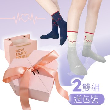 心動囍襪禮盒(粉)｜920 就愛你