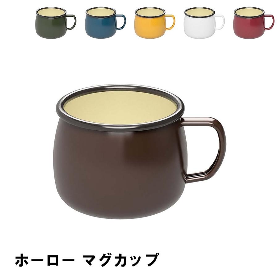 ホーロー マグカップ カップ 400ml BBQ用 食器 幅8.8 奥行11.7 高さ7.5 アウトドア キャンプ ほうろう コップ