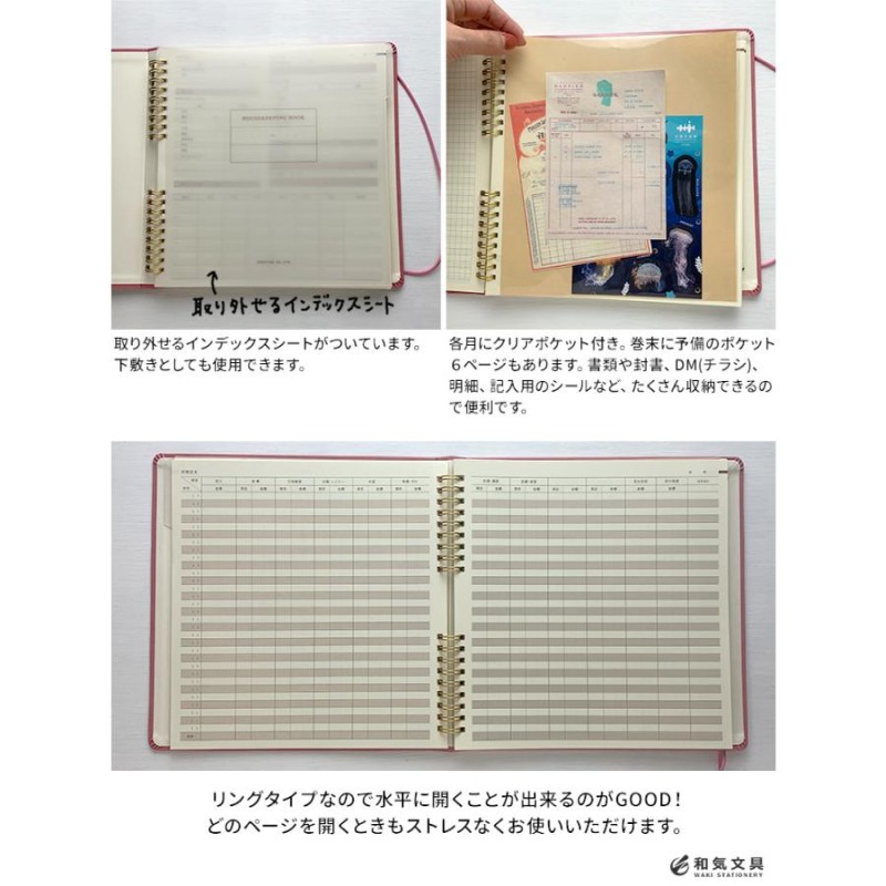 お1人様1点限り】 ナカバヤシ 家計簿 A5 2冊セット ハウスキーピング