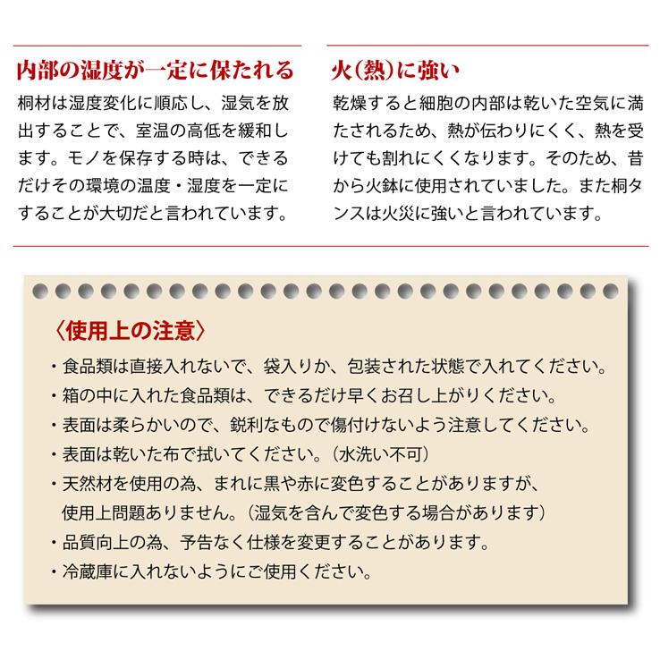 ミックスナッツ お年賀 お歳暮 お中元 ホワイトデー バレンタインデー 極上四種類 Mサイズ 《300g》 高級桐箱入り おいしい お菓子 富士山 キイロ