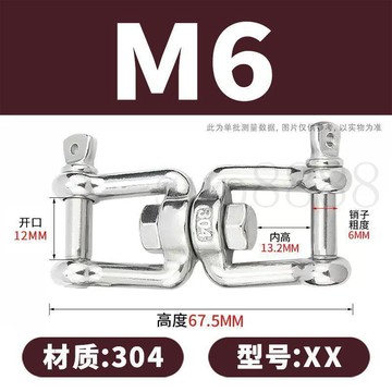 臺灣出貨304不鏽鋼旋轉環8字環扣狗鏈萬向轉環防打結鏈條配件旋轉扣連接環