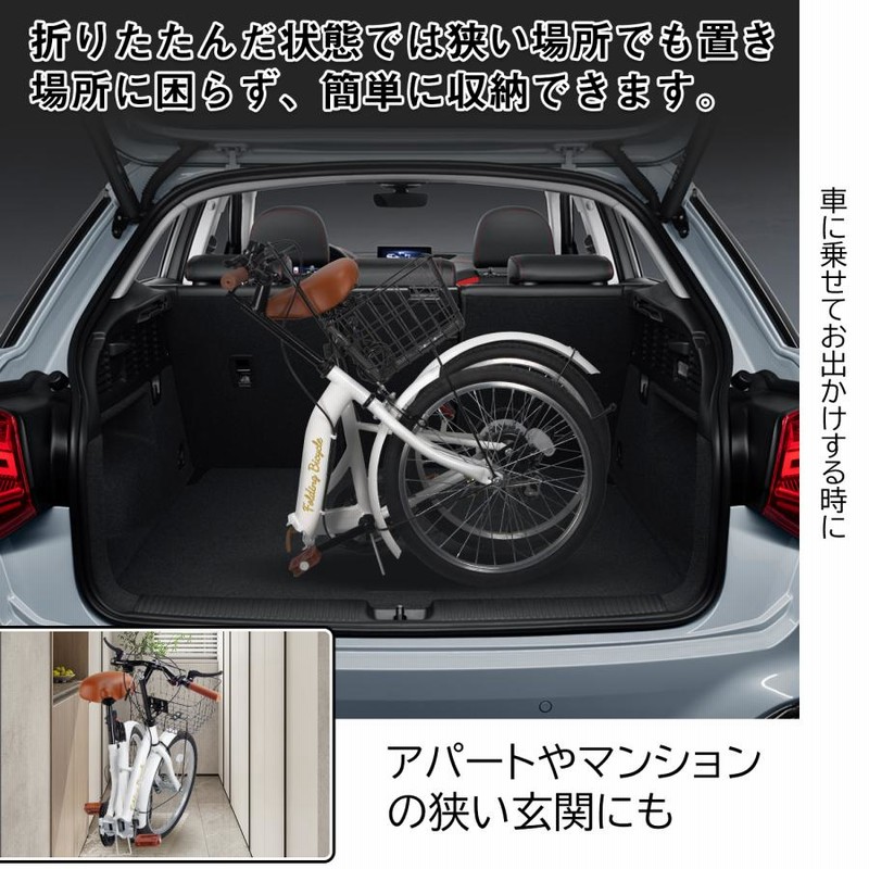 折りたたみ自転車 20インチ シマノ 6段変速ギア おしゃれ