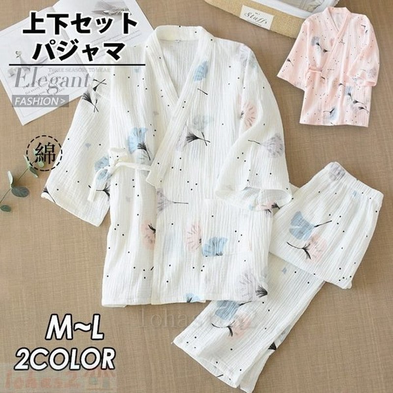 市場 甚平 ルームウェア 寝巻き 甚平レディース 寝間着 部屋着 綿100 レディース パジャマ ダブルガーゼ