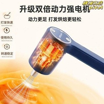 【無線便攜】手持攪拌機 打蛋器 和麵機 電動打蛋器 奶油打發器 迷你小型 家用充電式 烘焙工具 廚房神器