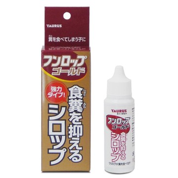 [承佳] 金牛座 TAURUS 金牌 寵物不食糞 30ml 矯正食糞陋習 不食糞