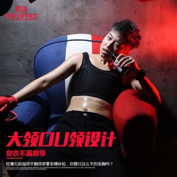 cosles帥t短款超強透氣速干束胸