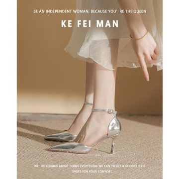 【珂菲曼】銀色高跟涼鞋女2025新款夏季法式尖頭細跟高跟鞋一字扣