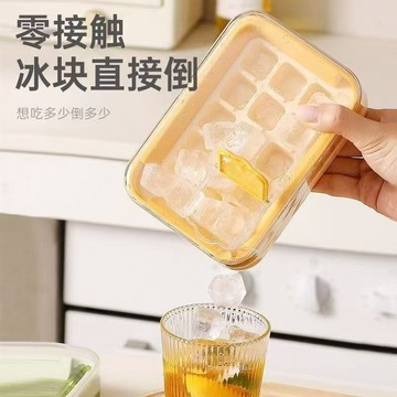 📣爆款推薦📣快速製冰神器冰塊家用自製按壓冰格儲冰盒硅膠冰格家用冰模 MN1J