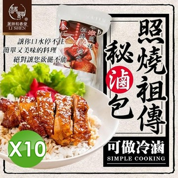 【和春堂】零失敗香嫩照燒祖傳秘滷 37.5gx2入x10袋