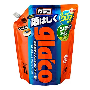 【10%點數回饋】Soft99 免雨刷清潔液 GLACO系列 2000毫升 X 2入