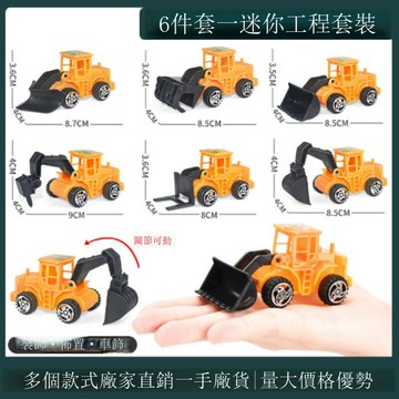 快速出貨  千人收藏86