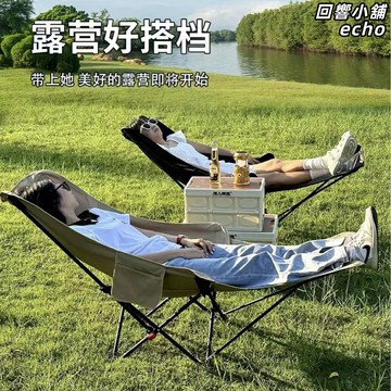【三檔可調】月亮椅 摺疊躺椅 露營椅 釣魚椅 沙灘椅 午休椅 加高設計 帶腿託 便攜收納 戶外露營野餐必備