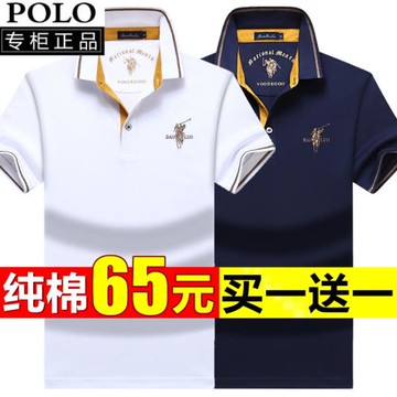 保羅夏季短袖t恤男翻領純棉2025新款體恤寬松休閑大碼半袖Polo衫