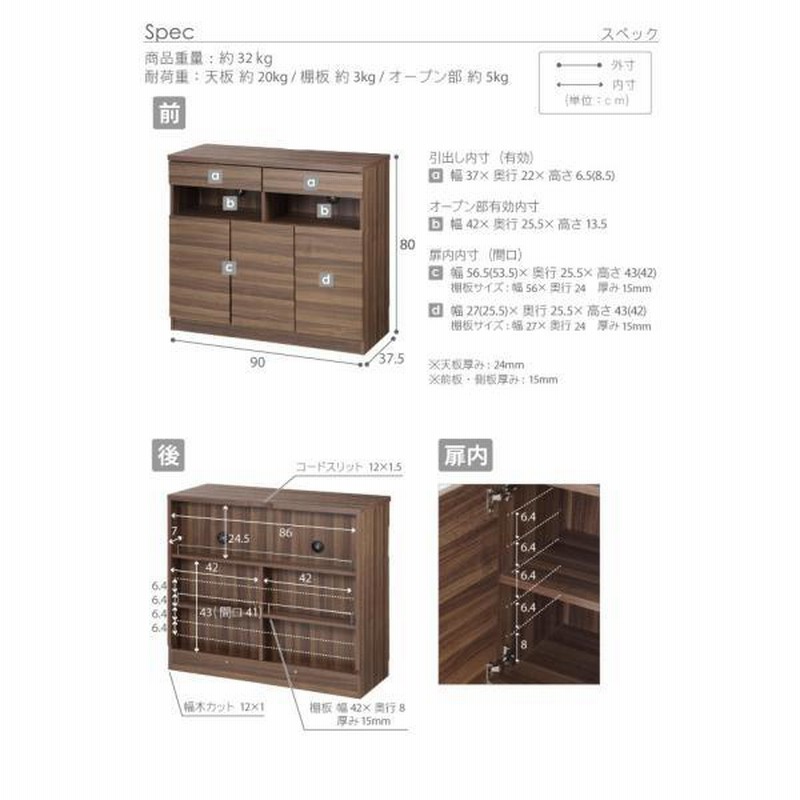 キャビネット 北欧 チェスト 幅90cm 木製 電話台 プリンター台 キャビネット 北欧 チェスト 幅90cm 木製 電話台 プリンター台