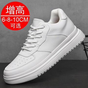 2023春夏季新款內增高男鞋8CM板鞋隱形增高鞋休閑小白鞋運動鞋潮6
