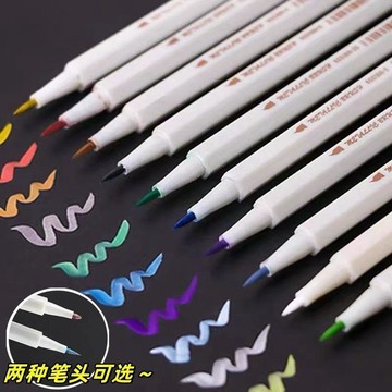 臺灣出🔥🔥珠光馬克筆金屬油漆筆diy相冊塗鴉畫筆彩色簽字筆火漆印章上色筆 彩繪筆 黑紙筆 珠光色筆 馬克畫筆 簽字筆