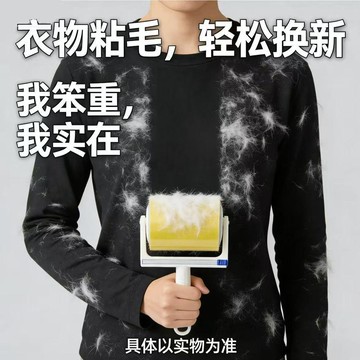 反向膠帶 反捲膠帶 反向粘毛膠帶 粘毛發膠帶大卷反向膠帶10CM家用滾牀上衣服頭髮碎屑清理粘毛神器反捲膠帶