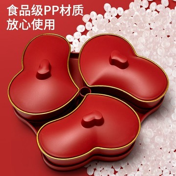 【臺灣出貨】新款瓜子盤客廳茶幾糖果盤過年婚禮喬遷零食收納幹果堅果收納盒