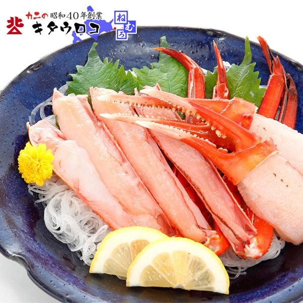 かに カニ 蟹 赤いかにしゃぶ登場！お刺身OK カット済み生トゲずわいがに 内容量700g   総重量1kg