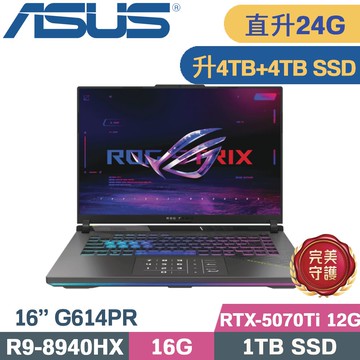 ASUS ROG Strix 16 G614PR-0044C8940HX-NBL(R9-8940HX/16G+8G/4TB+4TB/RTX5070 Ti 12G/W11/16)特仕