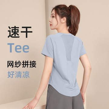 ola yoga 運動短袖 專業 跑步 運動套裝 女 夏季 新款 透氣 速幹衣 健身服 短袖 高級感 瑜伽服 寬鬆