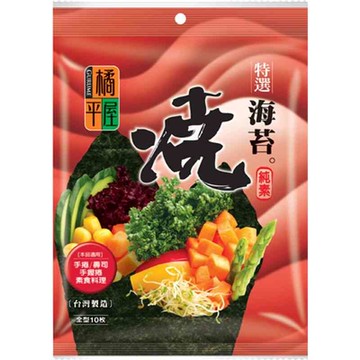 橘平屋特選燒海苔20.8g