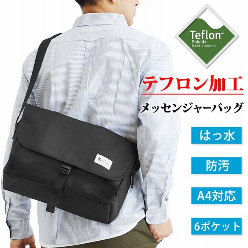 メッセンジャーバッグ レディース メンズ バッグ かばん カバン 斜めがけ 通勤 メッセンジャーバッグ メッセンジャーバッグ 通販 Lineポイント最大0 5 Get Lineショッピング
