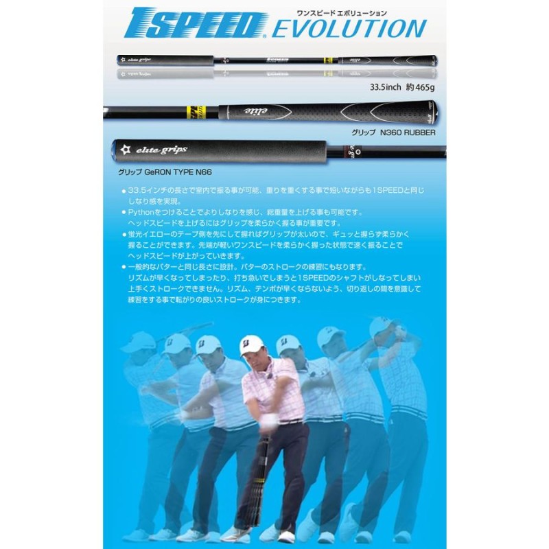 elite grips エリートグリップ日本正規品 ゴルフ専用トレーニング器具