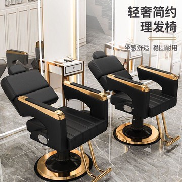 【免運】美發椅 髮廊座椅 理髮椅可放倒 刮鬍子升降旋轉剪髮椅 燙染椅子