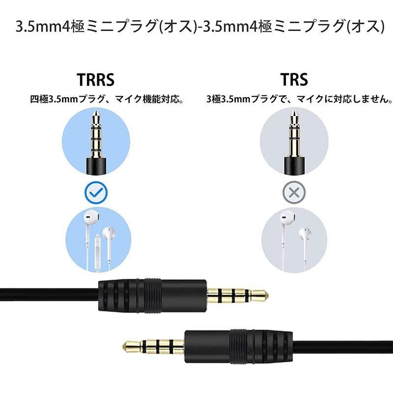 高級な 3極 オーディオケーブル オスオス