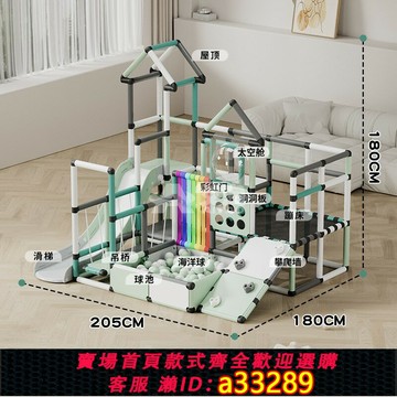 {可打統編 超低價}艾淘兒童百變攀爬架室內寶寶小型家庭嬰幼兒爬行梯多功能組合感