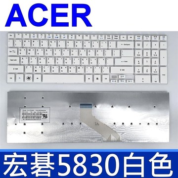 ACER 5830 白色 全新 繁體中文 筆電 鍵盤 5830T 5830G 5830TG  5755 5755G Extensa EX2510G EX2519 2508 2508G Extensa 2509 2509G 2510 2510G E1-532 E1-532P E1-532G E1-510 E1-522 E1-522G E1-530 E1-530G E1-532 E1-532P E1-570 E1-570G E1-731 E1-731G E1-771 E1-771G