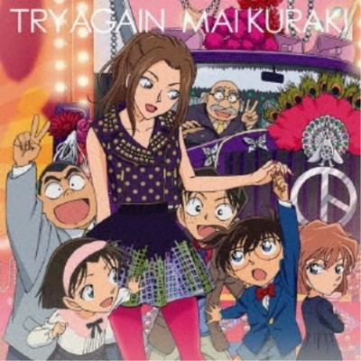 美盤 非売品 プロモ盤 他 倉木麻衣 MK レコード 3枚セット 名探偵コナン 716LtNbhNEL._UF350,350_QL50_.jpg