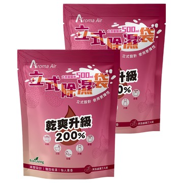 Aroma Air 立式除濕 美荔盛夏  400g  2個