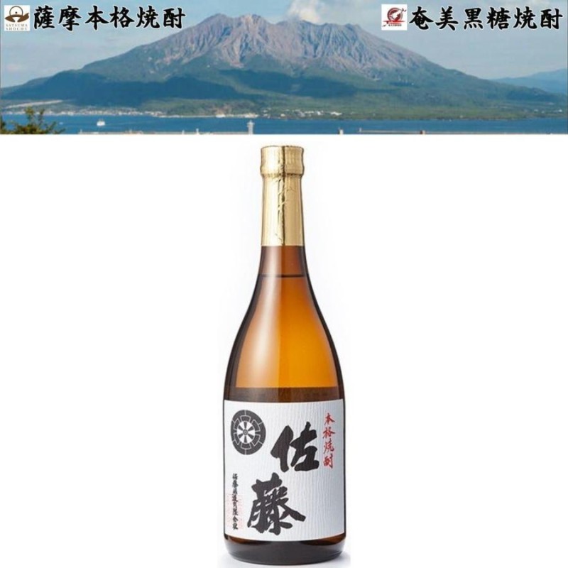 佐藤 白麹仕込 芋焼酎 25度 720ml 佐藤酒造 鹿児島県 霧島地方 | LINEブランドカタログ