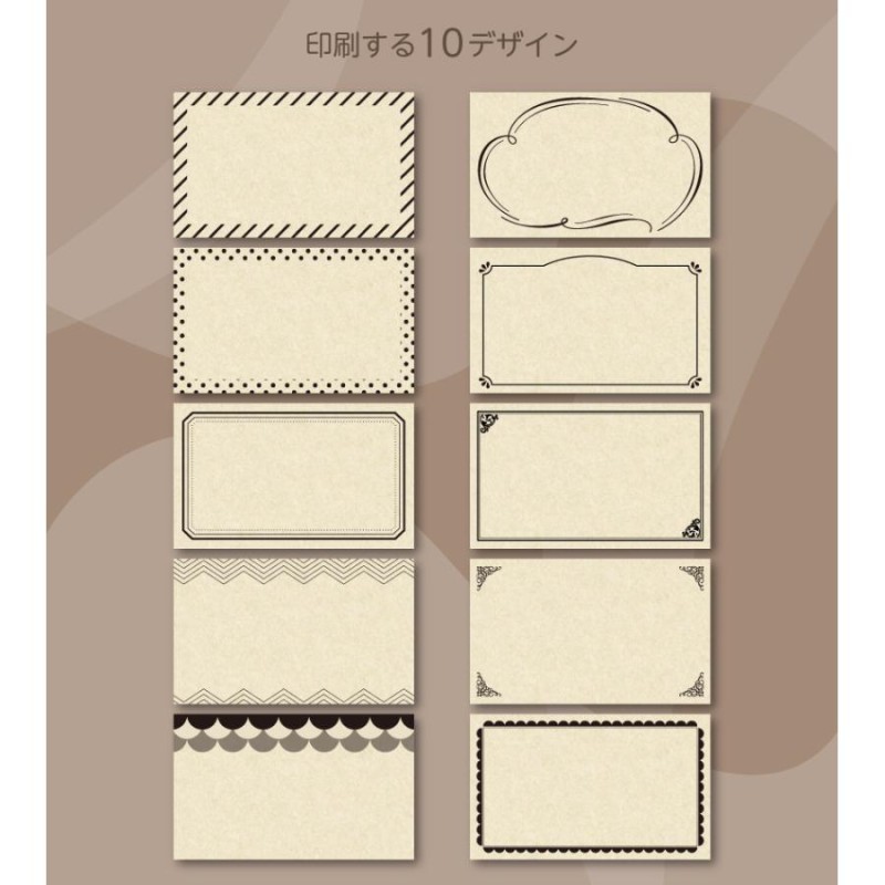 クラフト紙 メッセージカード【50枚】 カード 作成 印刷 メッセージ