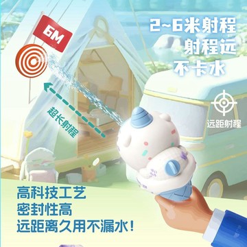 臺灣出貨🎊兒童卡通玩具水槍兒童玩具女孩戶外噴水沙灘寶寶打水仗戲水神器大減價🎁