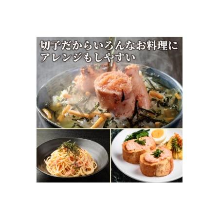 ふるさと納税 訳あり 辛子明太子 小切れ 100g×10 計1kg   MEAT PLUS   福岡県 筑紫野市 [21760375] 明太子 めんたいこ 切子 切れ子 冷凍 .. 福岡県筑紫野市