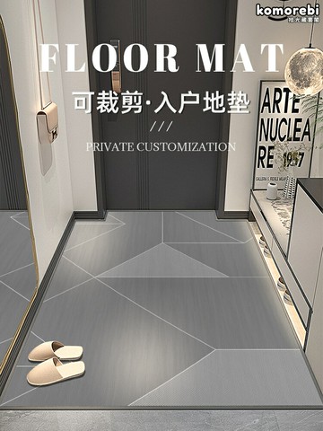 【可裁剪防滑】入戶門地墊 玄關地墊 門墊 地毯 腳墊 進門墊 家用墊 高端耐髒 簡約素色 防滑耐磨 吸水除塵 可裁剪定製